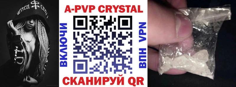 Alpha-PVP кристаллы  это официальный сайт  Дюртюли  купить наркоту 