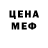 КЕТАМИН VHQ sanda calin