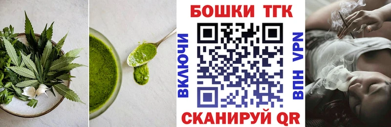Canna-Cookies марихуана Дюртюли