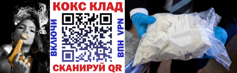 COCAIN Эквадор  купить наркотики сайты  Дюртюли 