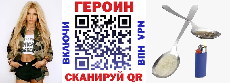 ГЕРОИН Афган  наркота  Дюртюли 