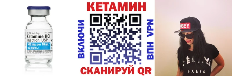 КЕТАМИН ketamine  где купить наркоту  Дюртюли 