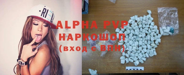тгк Гусиноозёрск
