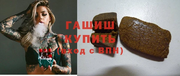 тгк Гусиноозёрск
