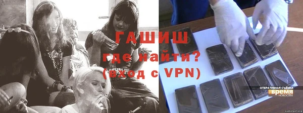 кокаин колумбия Гусь-Хрустальный