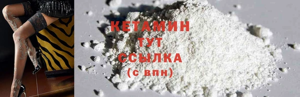 кокаин колумбия Гусь-Хрустальный