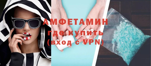 тгк Гусиноозёрск