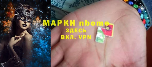 кокаин колумбия Гусь-Хрустальный