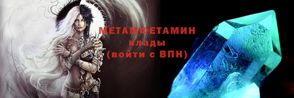 тгк Гусиноозёрск