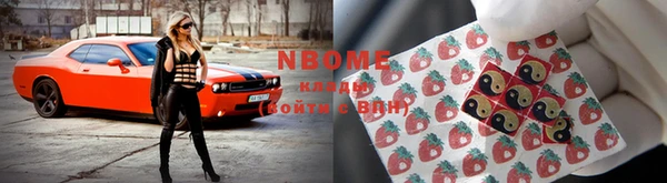 кокаин колумбия Гусь-Хрустальный