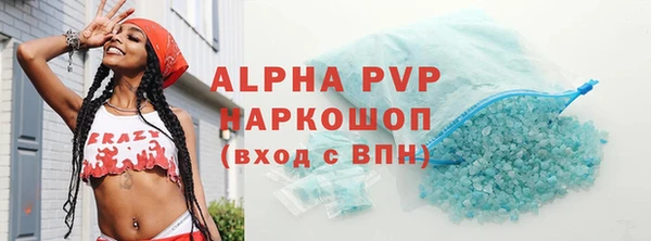 тгк Гусиноозёрск