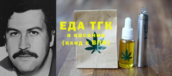 тгк Гусиноозёрск