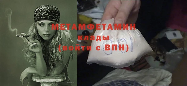ПСИЛОЦИБИНОВЫЕ ГРИБЫ Болхов