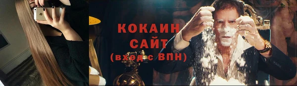 тгк Гусиноозёрск