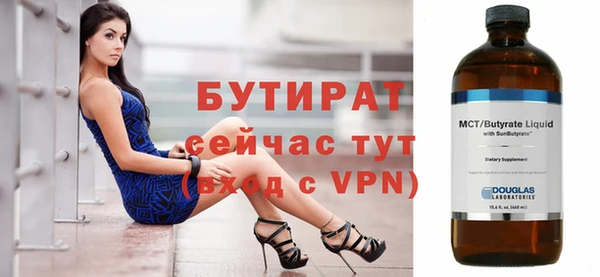 тгк Гусиноозёрск