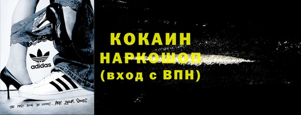 тгк Гусиноозёрск