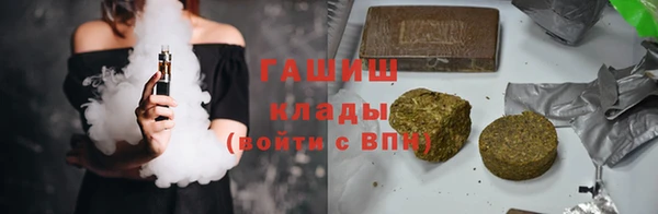 кокаин колумбия Гусь-Хрустальный