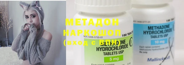 тгк Гусиноозёрск