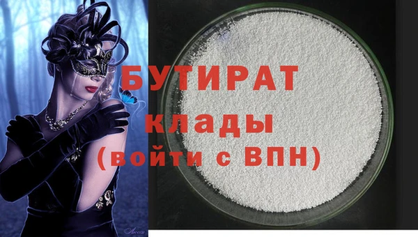 кокаин колумбия Гусь-Хрустальный