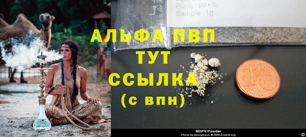 кокаин колумбия Гусь-Хрустальный