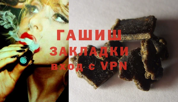 альфа пвп VHQ Болотное