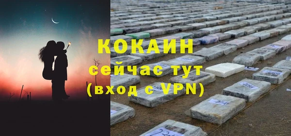 тгк Гусиноозёрск