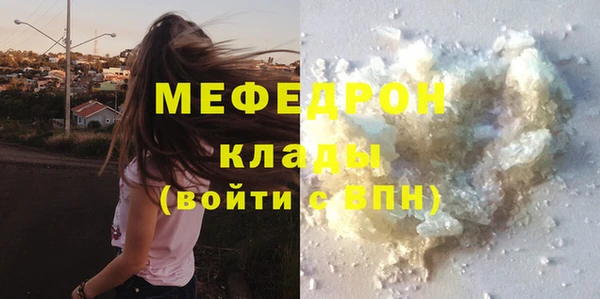 кокаин колумбия Гусь-Хрустальный