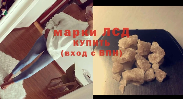 тгк Гусиноозёрск