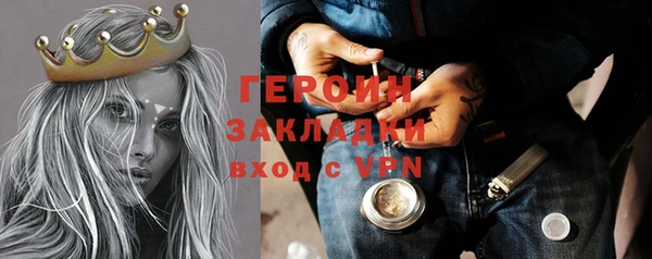 тгк Гусиноозёрск
