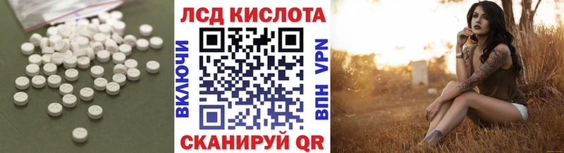 Лсд 25 экстази ecstasy  Дюртюли 