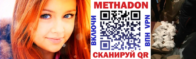где найти   Дюртюли  МЕТАДОН methadone 