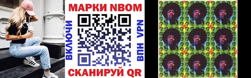 Марки NBOMe 1,5мг  Дюртюли 