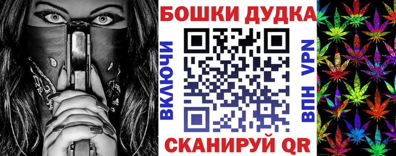 Бошки Шишки VHQ  где можно купить наркотик  гидра ТОР  Дюртюли 